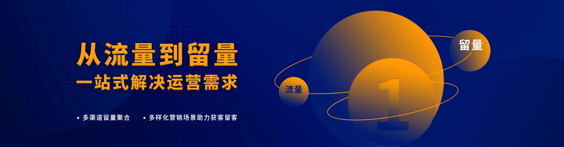 南和信息流竞价