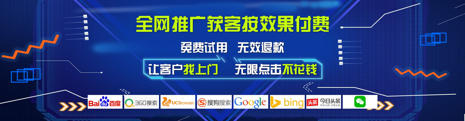南和百度开户高返点