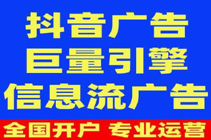广告主必读：如何通过竞价推广提高广告效果？——案例解读
