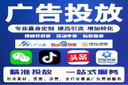 广告主必看：信息流代运营的五大优势